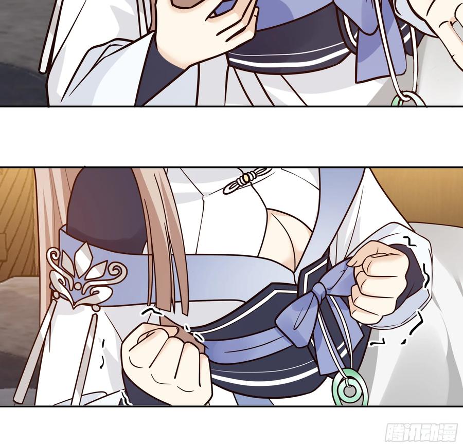 《师姐，我不想努力了》黑暗的梦境 回忆 第14页