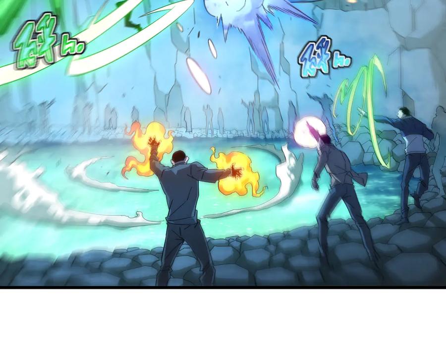 斧神：无敌之路 - 第009话 恐怖雷蛟 - 第116张图