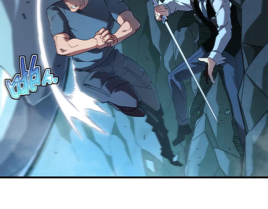 斧神：无敌之路 - 第009话 恐怖雷蛟 - 第118张图