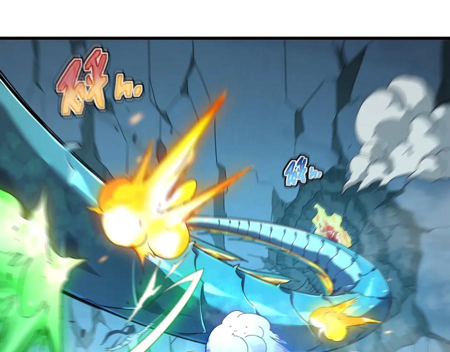 斧神：无敌之路 - 第009话 恐怖雷蛟 - 第115张图