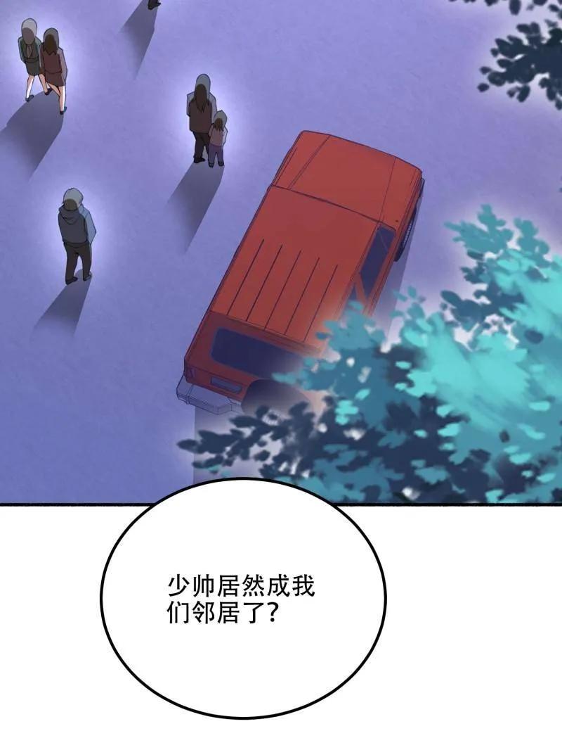 第一序列 第559话 558 门外站着 第187页