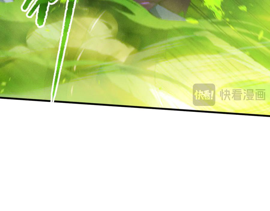 死灵法师！我即是天灾 第107话 击杀大地触龙神！ 第5页
