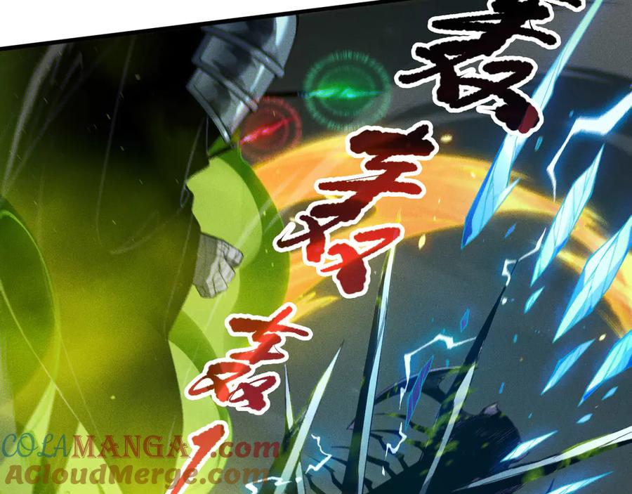 死灵法师！我即是天灾 第107话 击杀大地触龙神！ 第8页