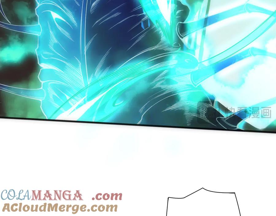 死灵法师！我即是天灾 第107话 击杀大地触龙神！ 第116页