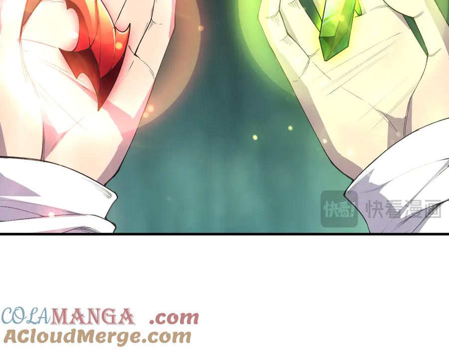 死灵法师！我即是天灾 第107话 击杀大地触龙神！ 第72页