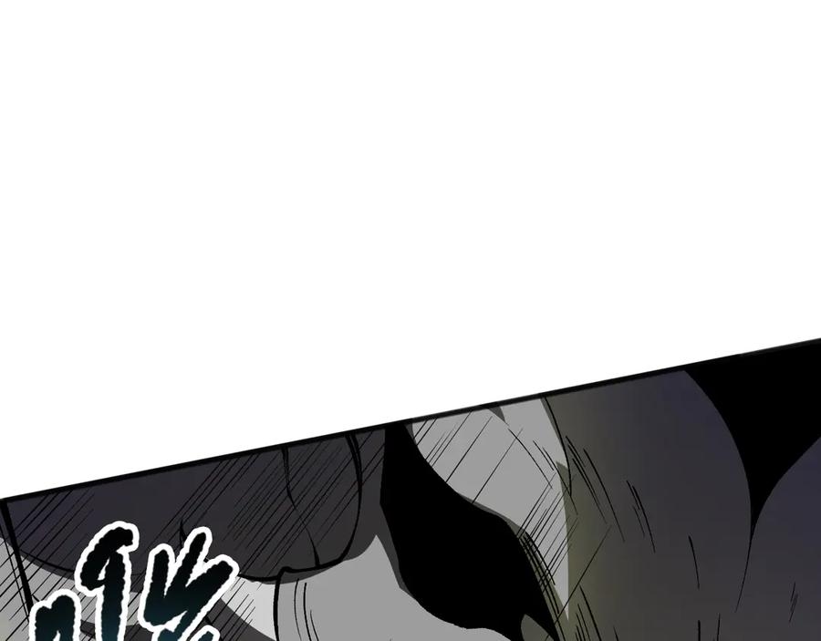 死灵法师！我即是天灾 第107话 击杀大地触龙神！ 第49页