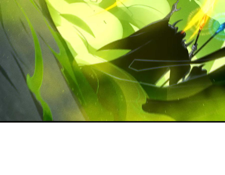 死灵法师！我即是天灾 第107话 击杀大地触龙神！ 第10页