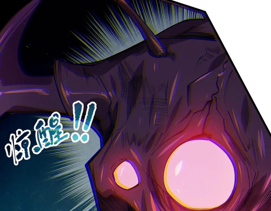死灵法师！我即是天灾 第107话 击杀大地触龙神！ 第17页