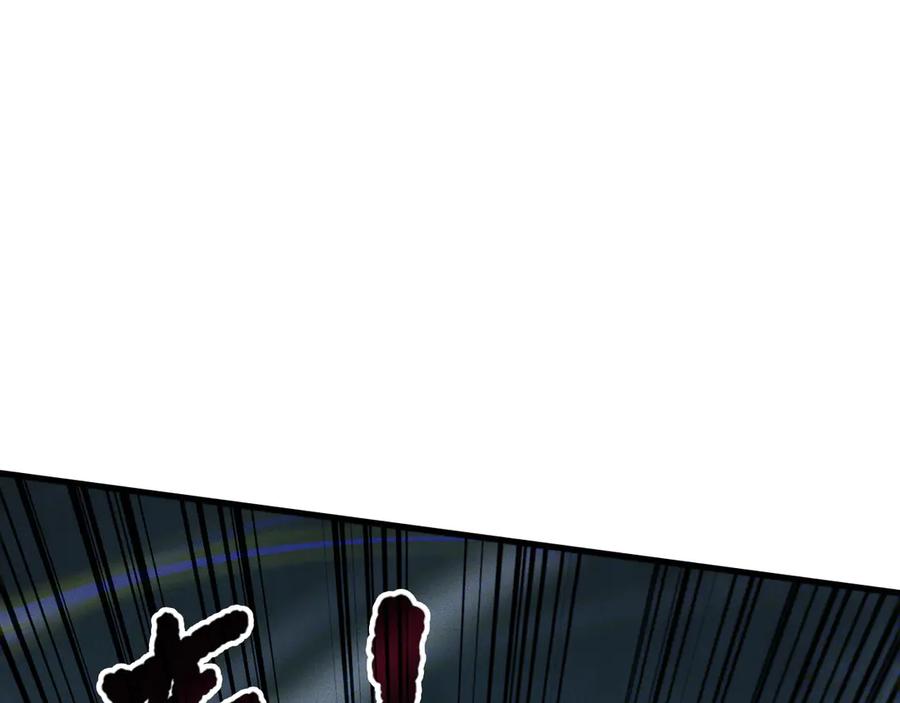 死灵法师！我即是天灾 第109话 危机来袭！ 第118页