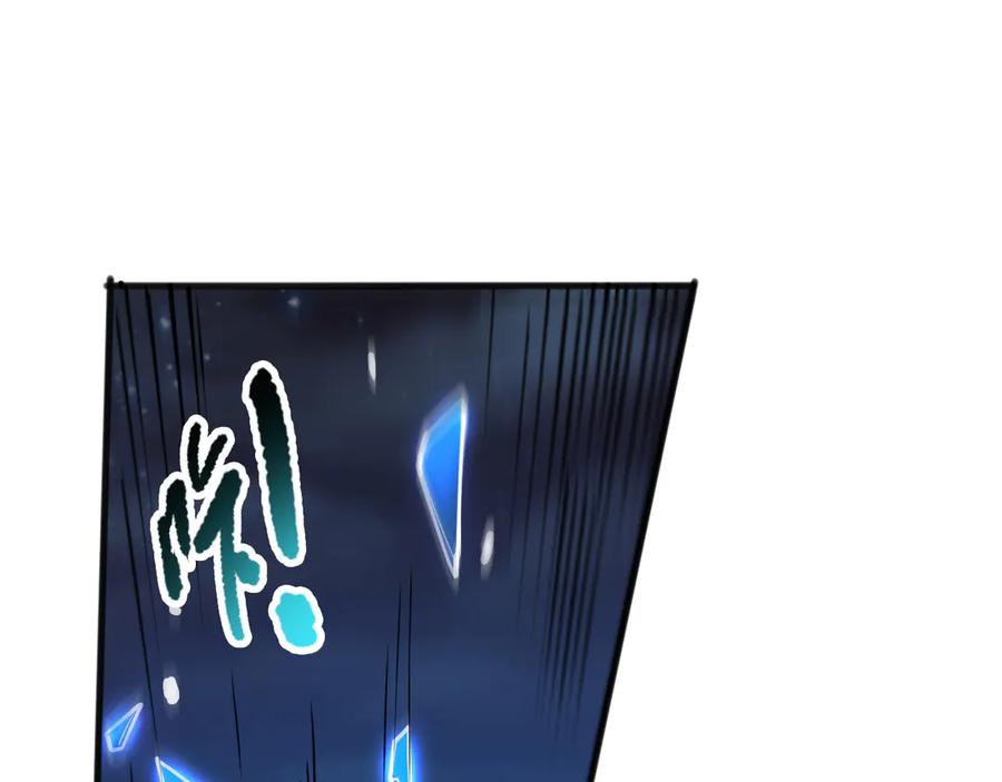 死灵法师！我即是天灾 第109话 危机来袭！ 第81页