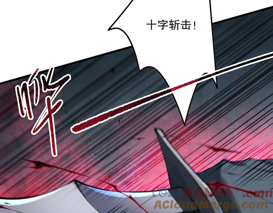 死灵法师！我即是天灾 第109话 危机来袭！ 第116页