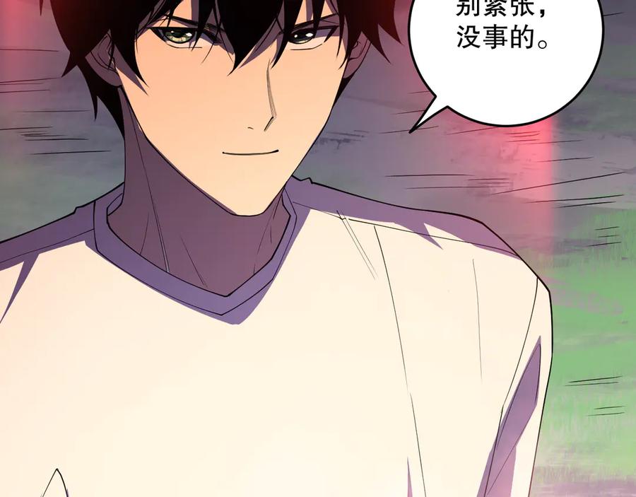 死灵法师！我即是天灾 第109话 危机来袭！ 第89页