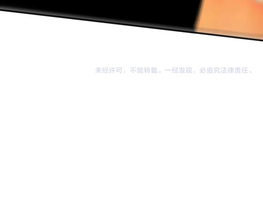 死灵法师！我即是天灾 第111话 给我现身！ 第154页