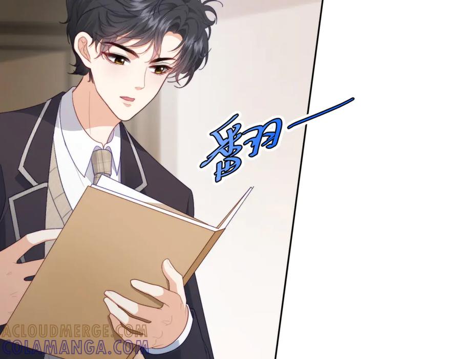 《会长的伪萌女友》第13话 危险悄悄来临 第101页