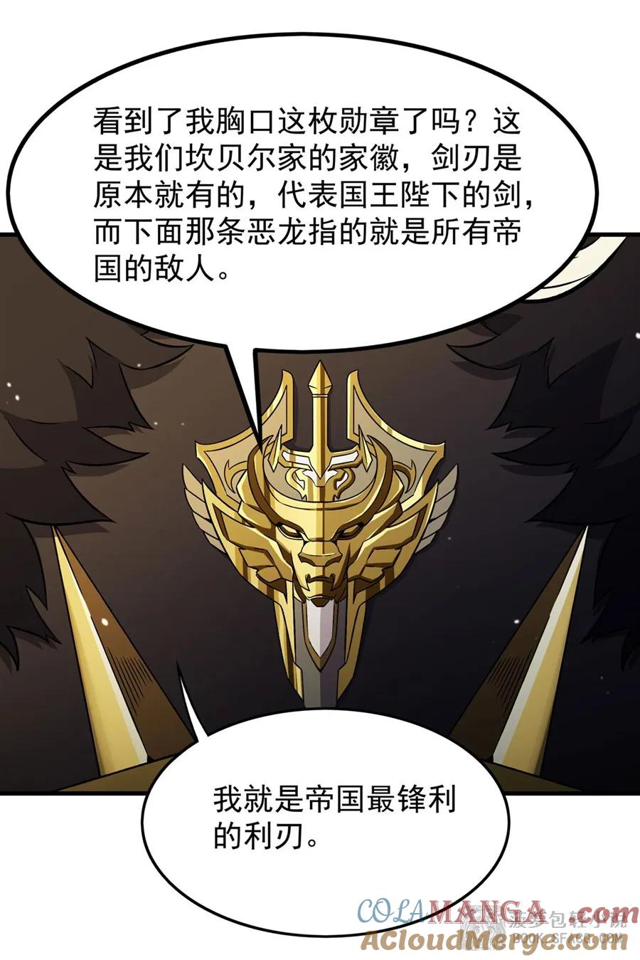 凤傲天小说里的黄毛反派也想幸福 15 父母双忙 第67页