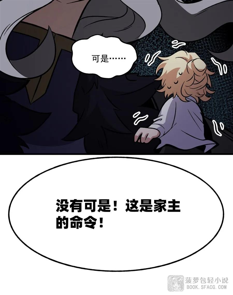 凤傲天小说里的黄毛反派也想幸福 15 父母双忙 第80页