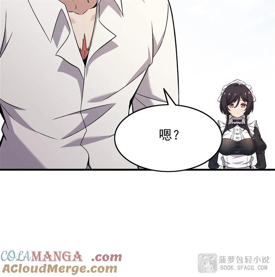 凤傲天小说里的黄毛反派也想幸福 15 父母双忙 第64页