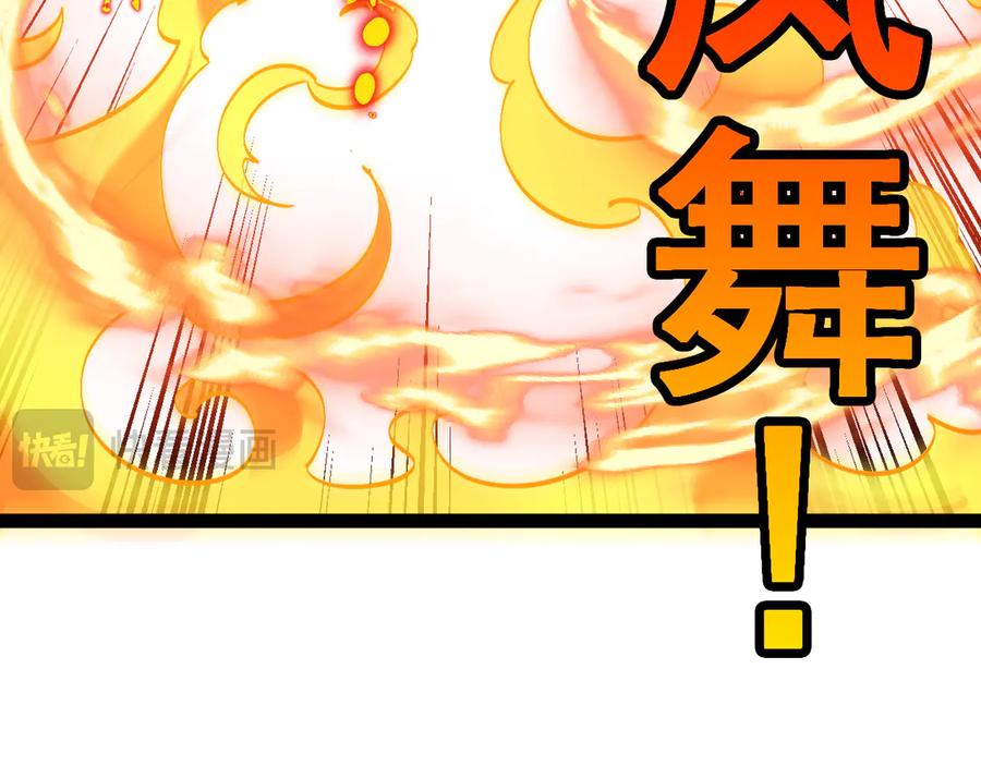 神级升级系统 第159话 少年归来 第90页