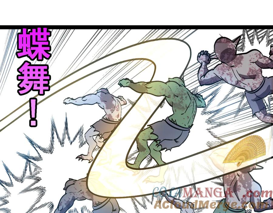 神级升级系统 第159话 少年归来 第97页