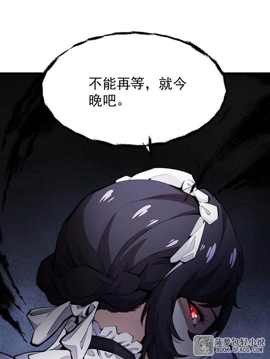 凤傲天小说里的黄毛反派也想幸福 16 初次拿下 第17页