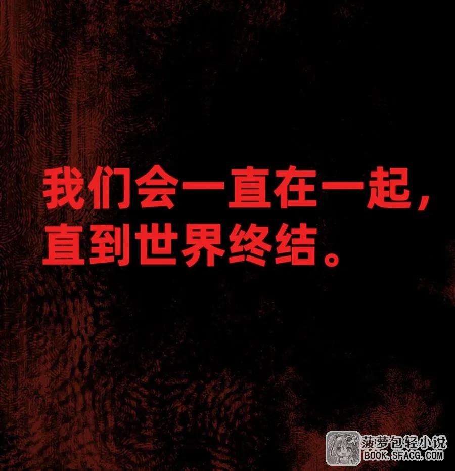凤傲天小说里的黄毛反派也想幸福 16 初次拿下 第59页