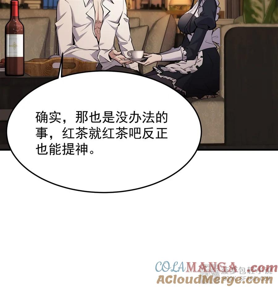 凤傲天小说里的黄毛反派也想幸福 16 初次拿下 第46页