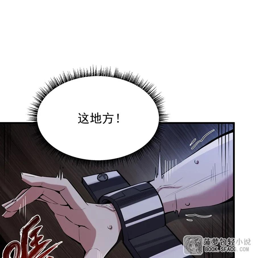 凤傲天小说里的黄毛反派也想幸福 16 初次拿下 第63页