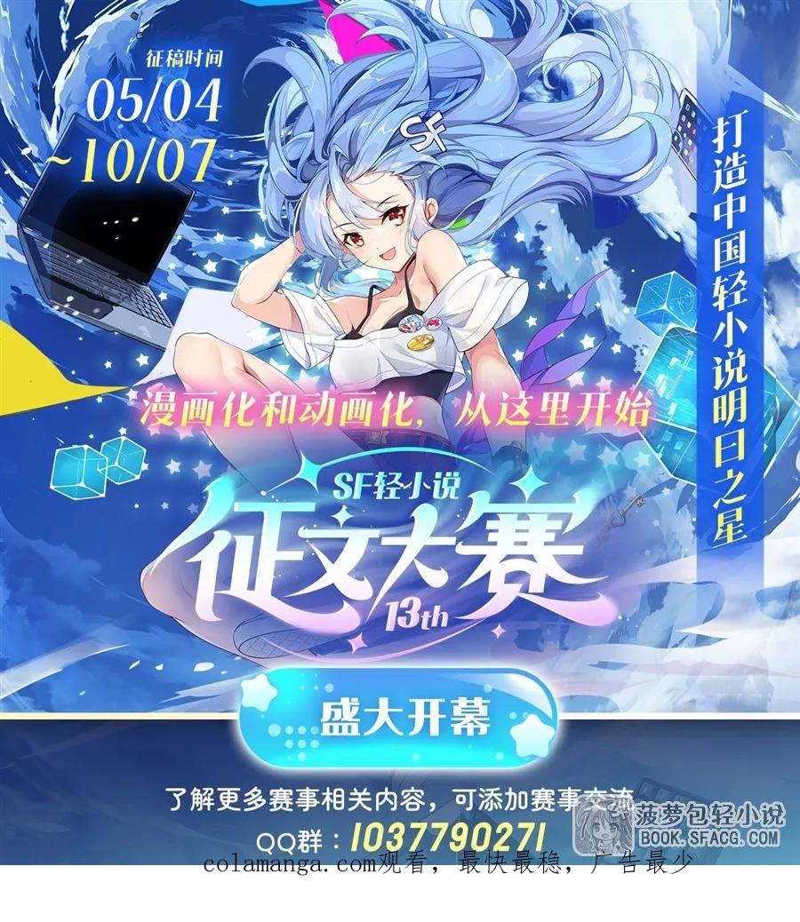凤傲天小说里的黄毛反派也想幸福 16 初次拿下 第78页