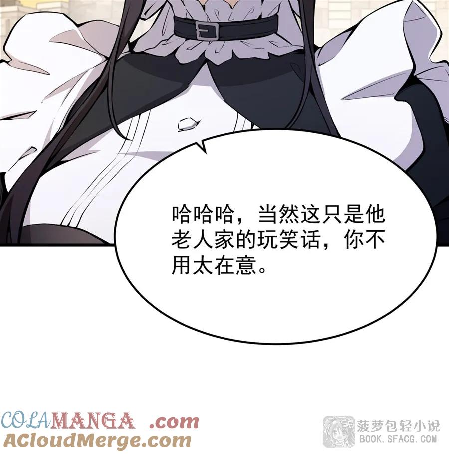 凤傲天小说里的黄毛反派也想幸福 16 初次拿下 第7页