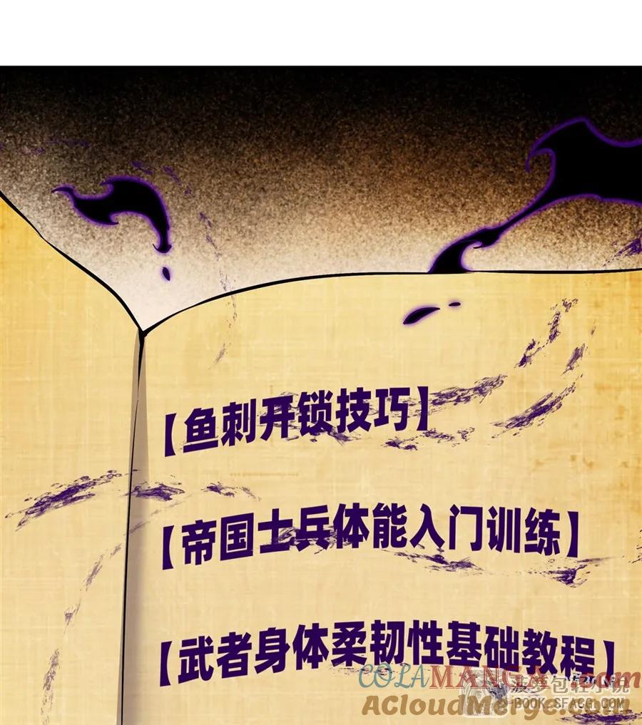 凤傲天小说里的黄毛反派也想幸福 16 初次拿下 第28页