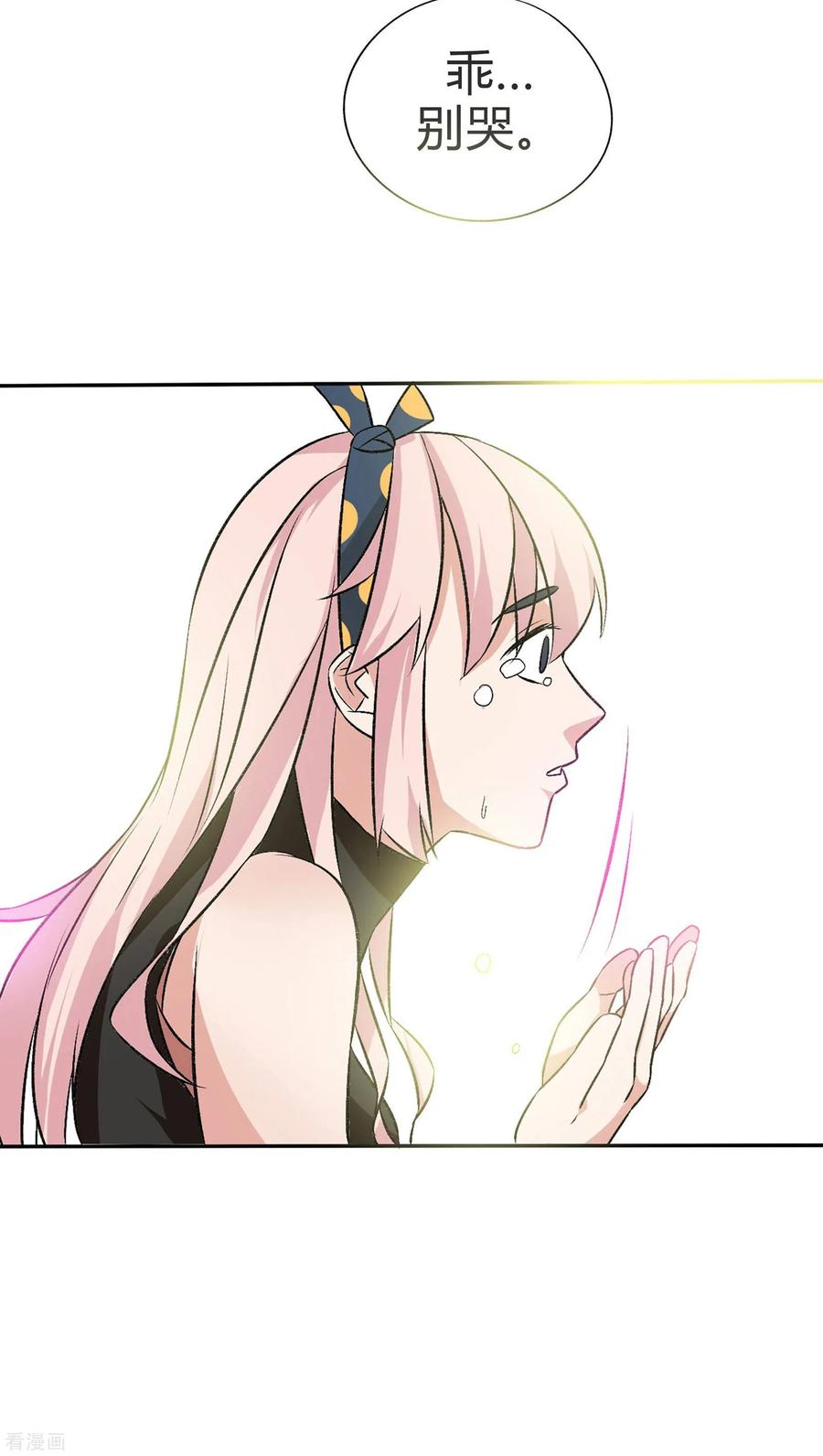 《忠犬日记》最终话 第12页