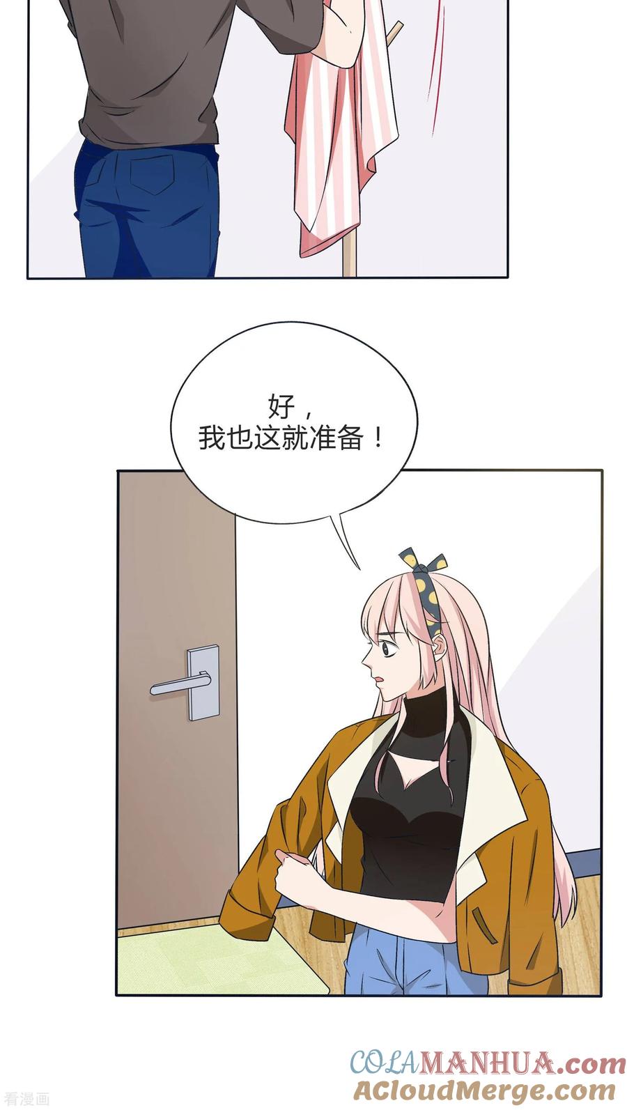 《忠犬日记》最终话 第17页