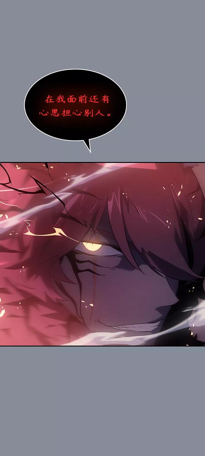 《7FATES： CHAKHO》第19集 第14页