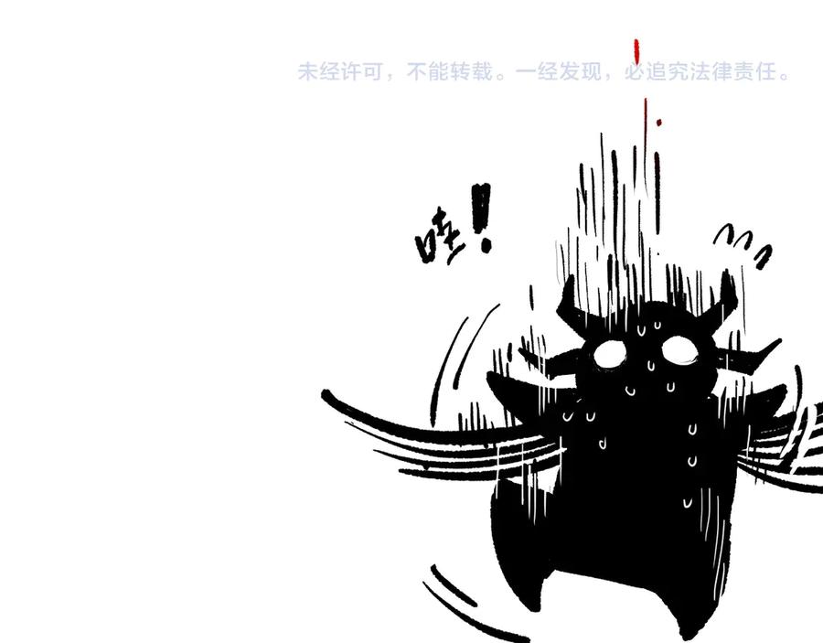 死灵法师！我即是天灾 第199话 原始符文 第158页
