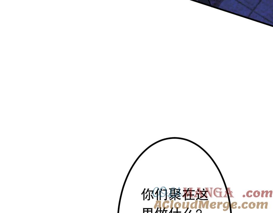《全球惊悚：开局万亿冥币》第210话 炼制分身！ 第149页