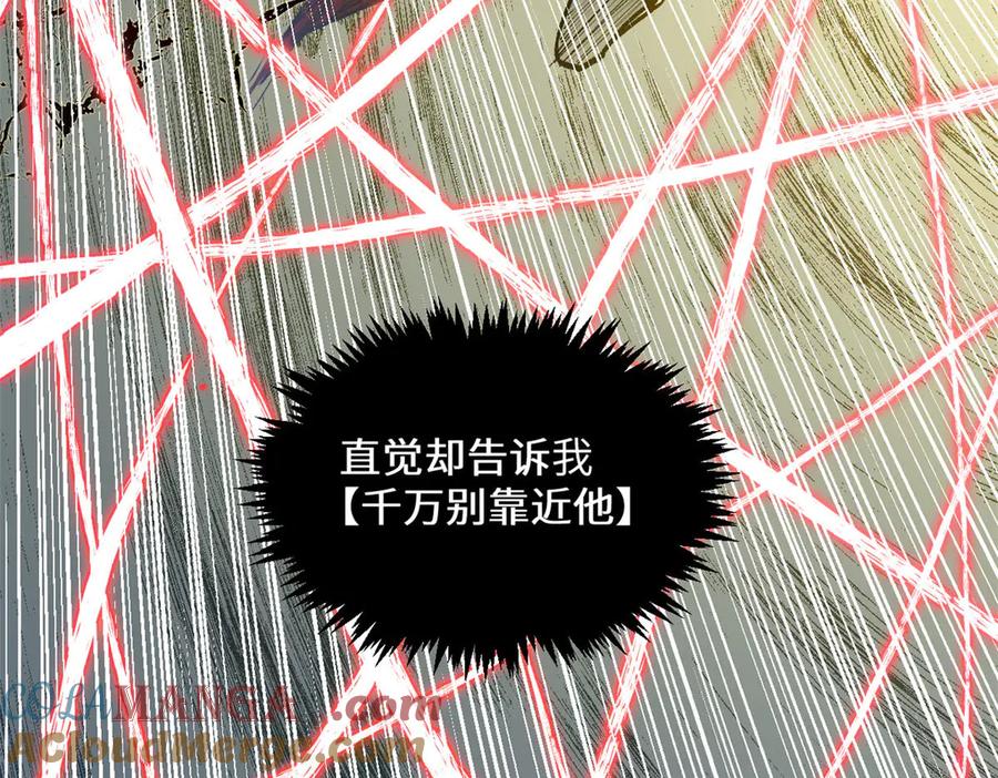 顶级气运，悄悄修炼千年 219 一千一百岁的天仙 第141页