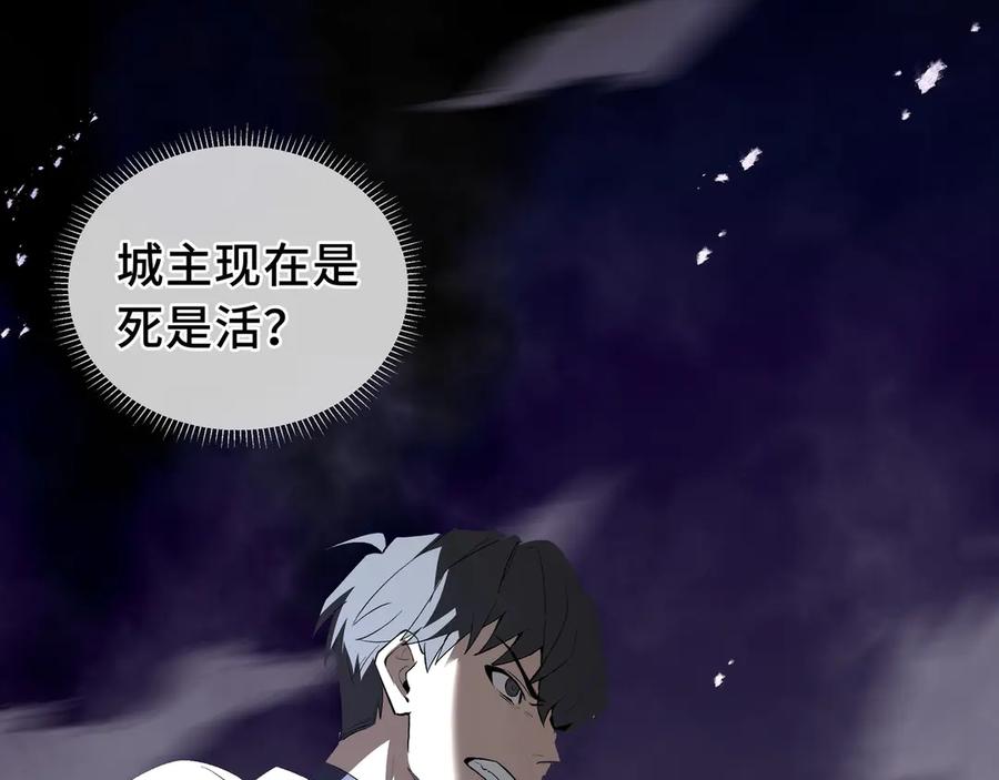 《我契约了我自己》第19话 张平的抉择 第143页