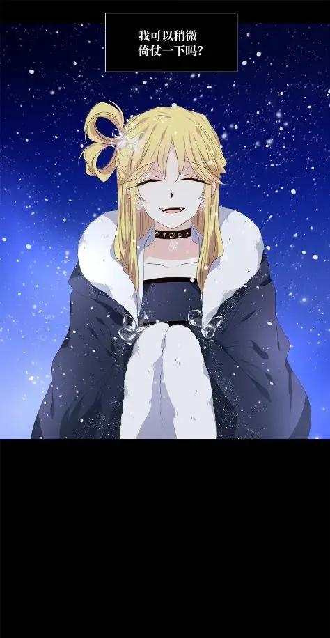《天地海：我成为了神界的实习生》381 我只需要旁观 第6页