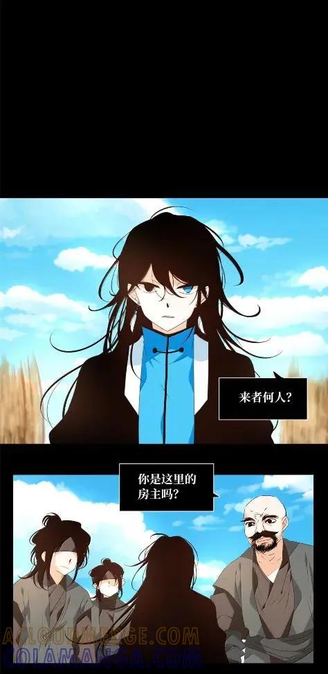 《天地海：我成为了神界的实习生》381 我只需要旁观 第7页