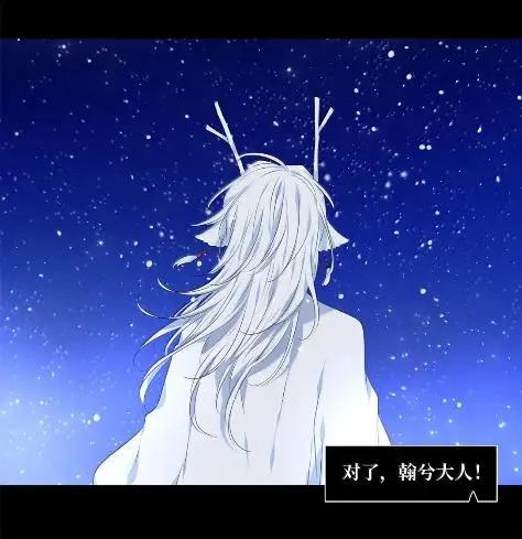 《天地海：我成为了神界的实习生》381 我只需要旁观 第3页