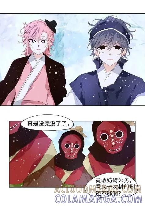 《天地海：我成为了神界的实习生》381 我只需要旁观 第10页