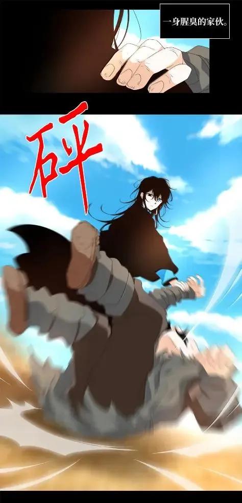 《天地海：我成为了神界的实习生》381 我只需要旁观 第8页