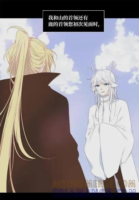 《天地海：我成为了神界的实习生》381 我只需要旁观 第4页