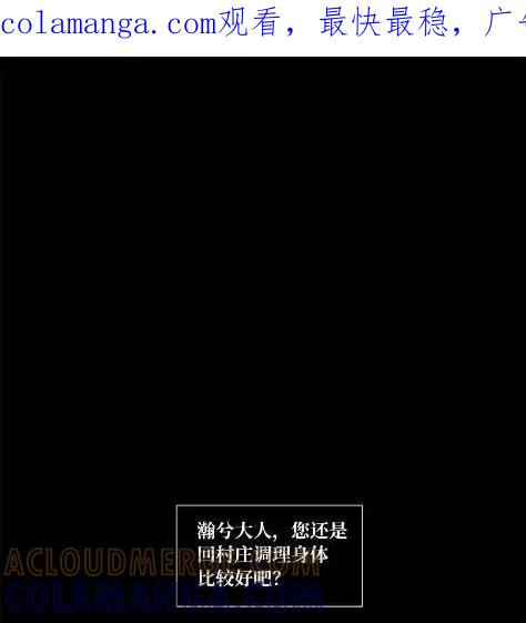 《天地海：我成为了神界的实习生》381 我只需要旁观 第1页
