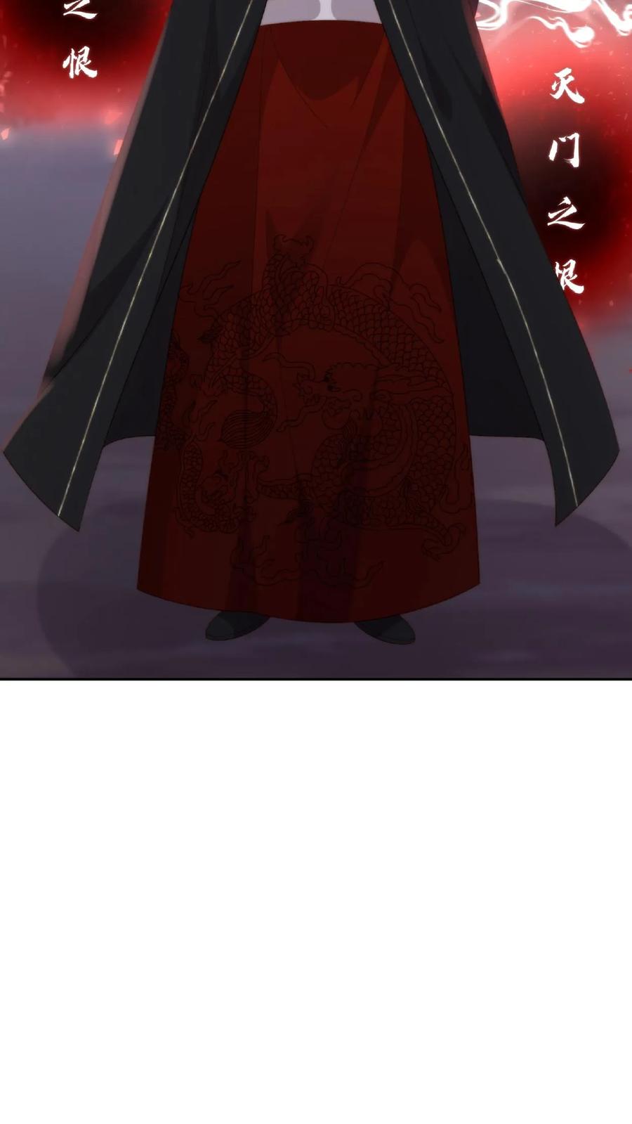 祖宗嫁到：病娇魔帝滚下榻 - 第46话 魔君的吻 - 第8张图