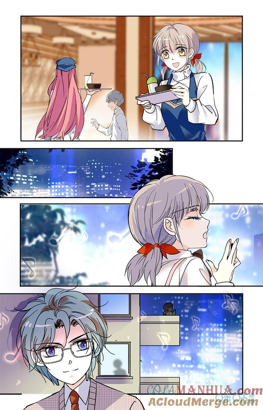 《青柠之夏》第二部 182下：万无一失 第7页