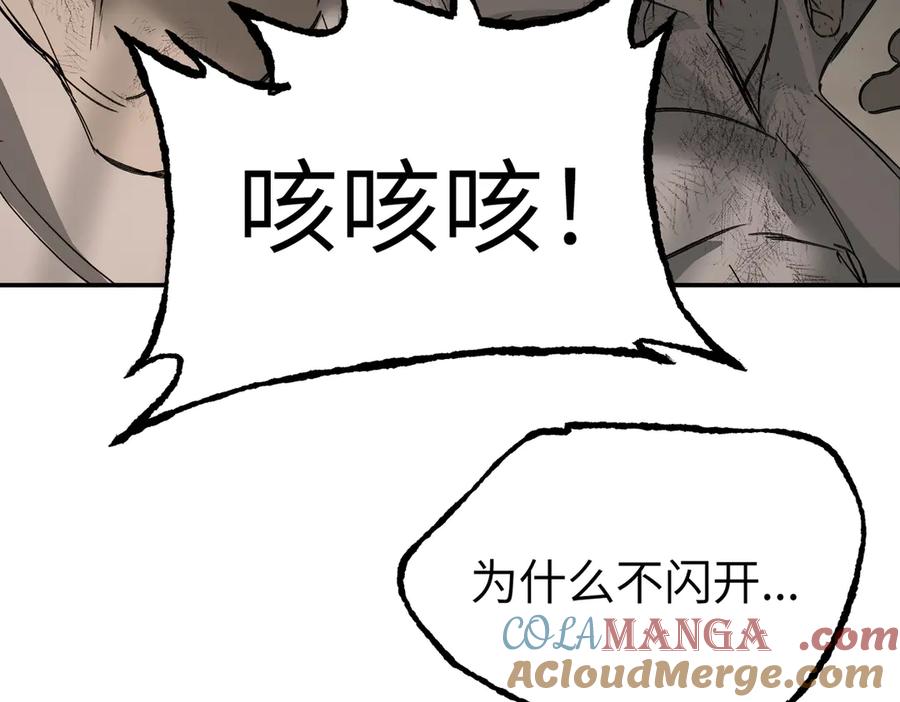 《恶之环》58-劫后余生 第213页