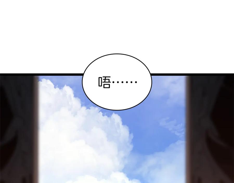 《灾难级英雄归来》第80话 红色之眼 第49页