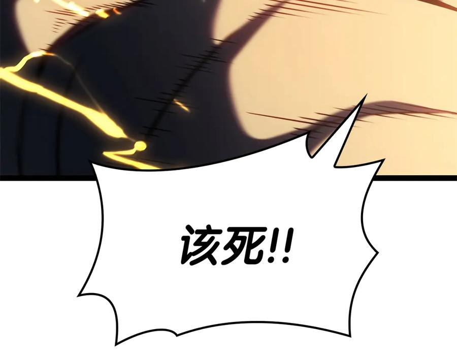 《灾难级英雄归来》第80话 红色之眼 第31页