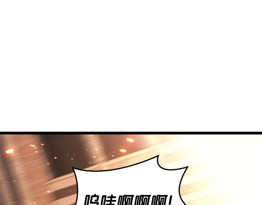 《灾难级英雄归来》第80话 红色之眼 第27页